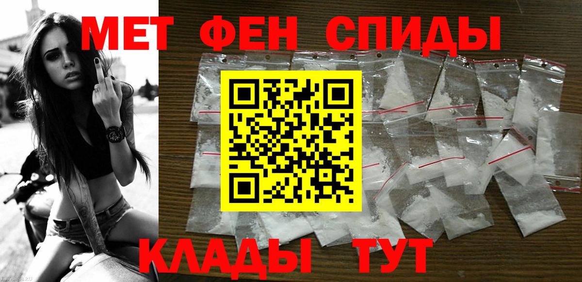 Мытищи  Амфетамин  Вход с VPN  Amphetamine 97% 