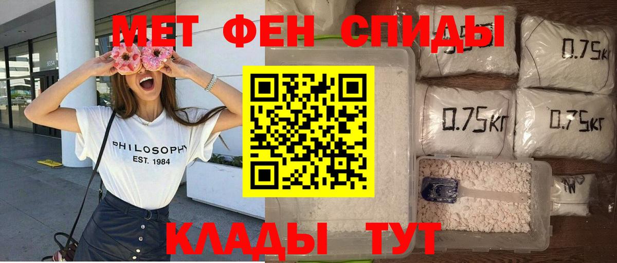 Амфетамин 97% Мытищи