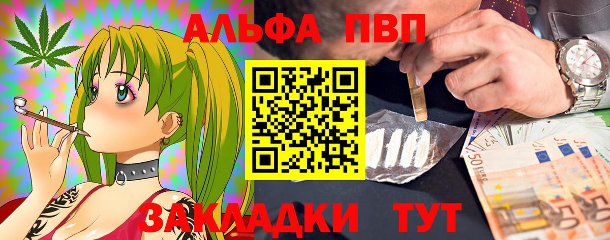 APVP крисы CK Мытищи