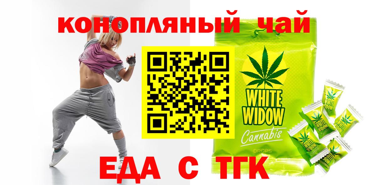 Мефедрон Мытищи