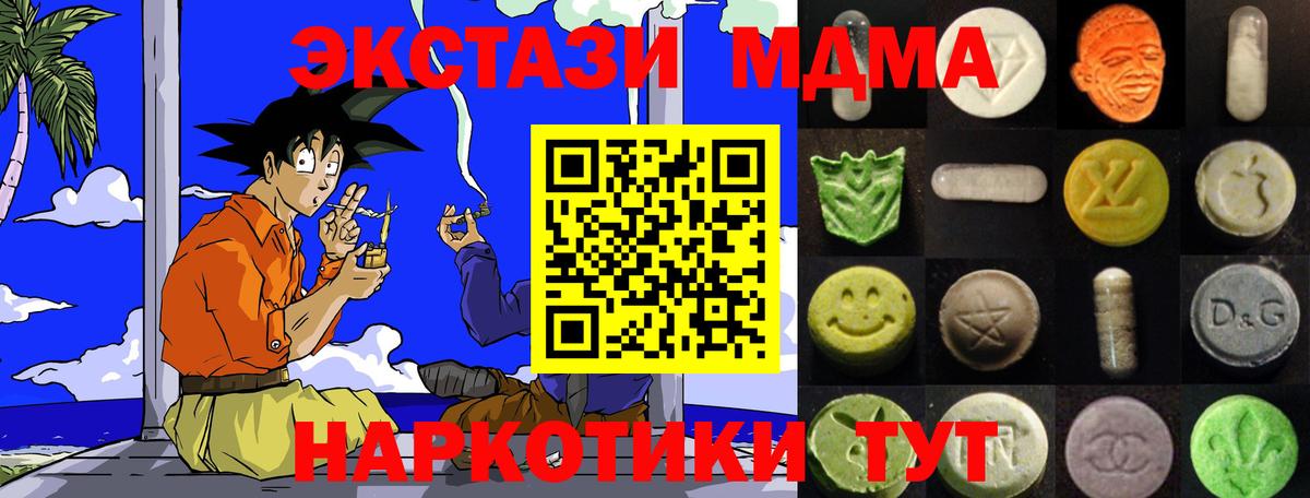 ЭКСТАЗИ louis Vuitton Мытищи