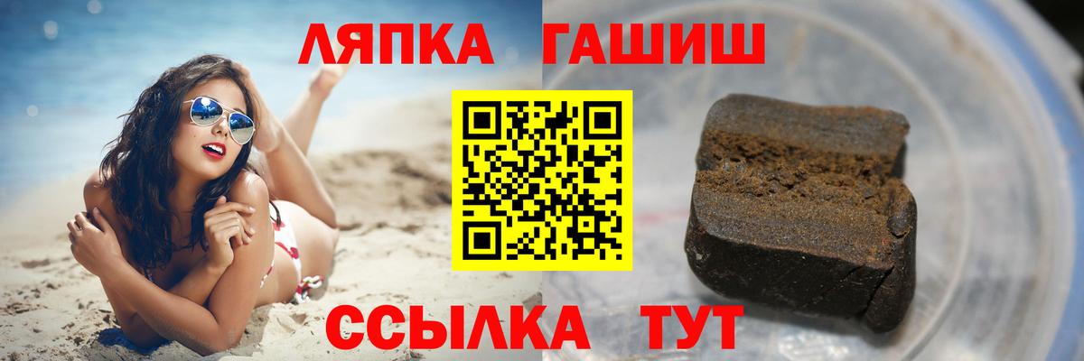 ГАШИШ гарик Мытищи