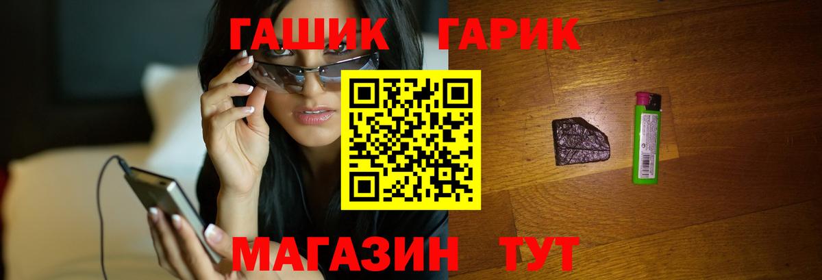 Гашиш VHQ  Вход с VPN  Мытищи  Гашиш  ГАШ ice o lator 