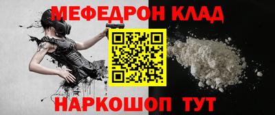 не бодяженный Татарск