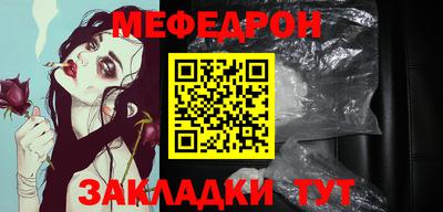 не бодяженный Татарск