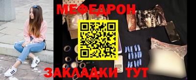 не бодяженный Татарск