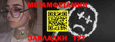 Альфа ПВП Тара