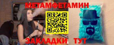 Альфа ПВП Тара