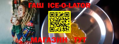 Альфа ПВП Тара