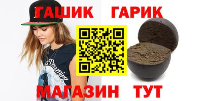 Альфа ПВП Тара