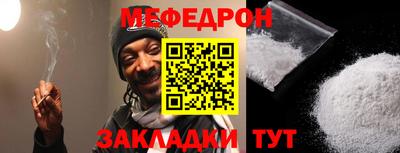 не бодяженный Татарск
