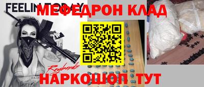 не бодяженный Татарск