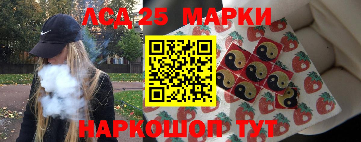 Мытищи  Вход с VPN  Бошки Шишки  Alpha-PVP СОЛЬ кристаллы  МЕТАМФЕТАМИН  МЕФ   ГАШ  Экстази 