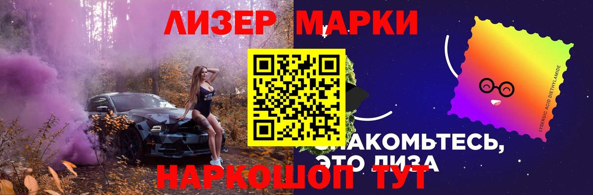 LSD-25 экстази кислота  Лсд 25 экстази  Мытищи  Вход с VPN  Лсд 25 экстази кислота 
