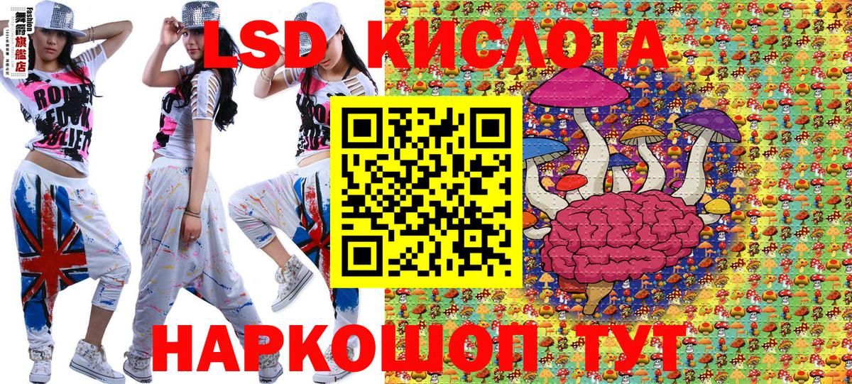 Наркотические марки 1500мкг Мытищи