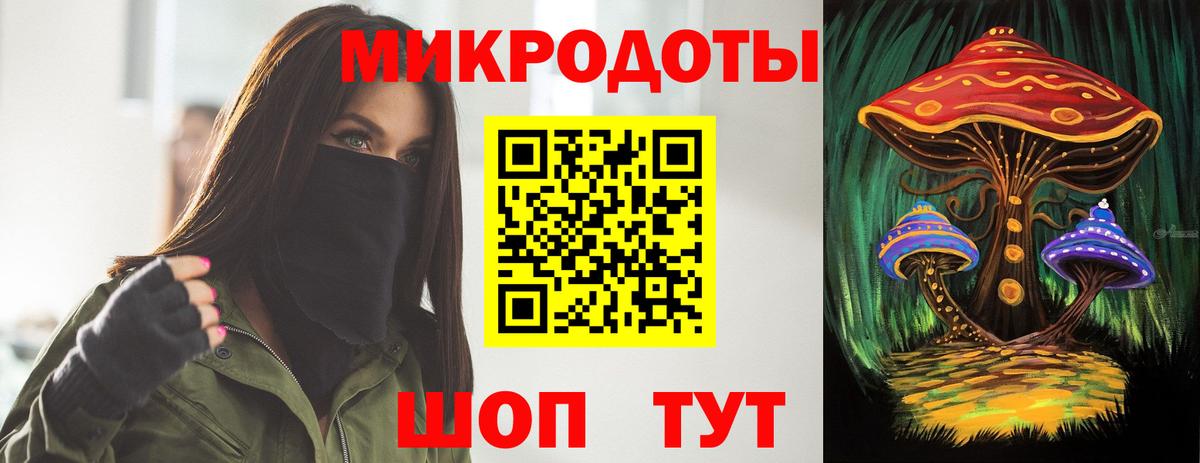 Псилоцибиновые грибы Magic Shrooms Мытищи