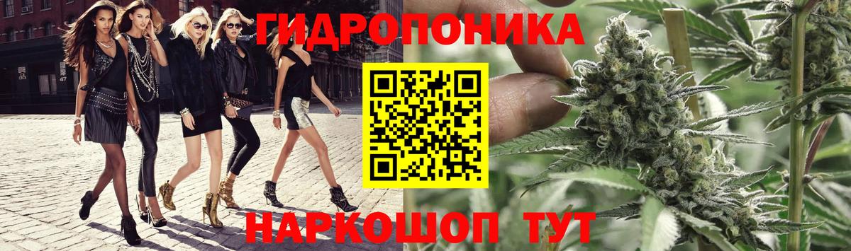 Мытищи  Канабис планчик  Канабис семена  Вход с VPN  МАРИХУАНА конопля 